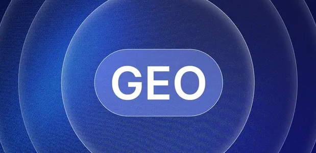 龙亭区生成式引擎优化赛道升温，盘点 GEO 行业发展态势