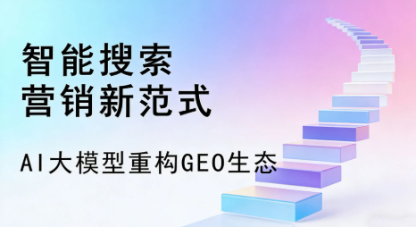 龙亭区全域优化生态，构建品牌全网协同、区域深耕的流量增长体系