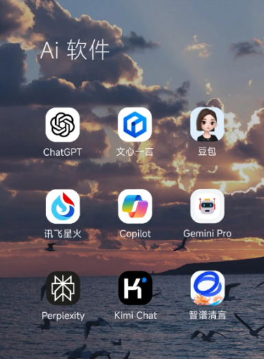 龙亭区中小企业数字化转型新利器，手机AI搭配GEO优化降低线上获客成本