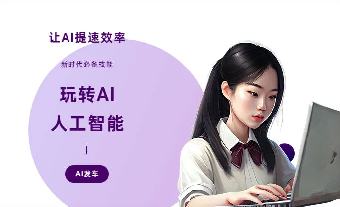 龙亭区AI技术拆解：手机智能软件检索底层逻辑，读懂GEO优化核心原理