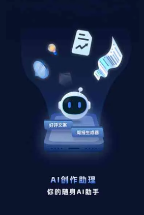 龙亭区工业制造行业专属GEO优化方案，依托手机AI挖掘精准采购客源