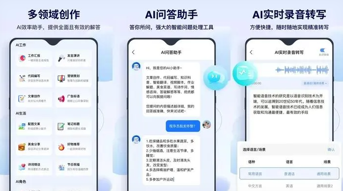 龙亭区告别SEO同质化内卷，GEO优化开启AI营销新赛道